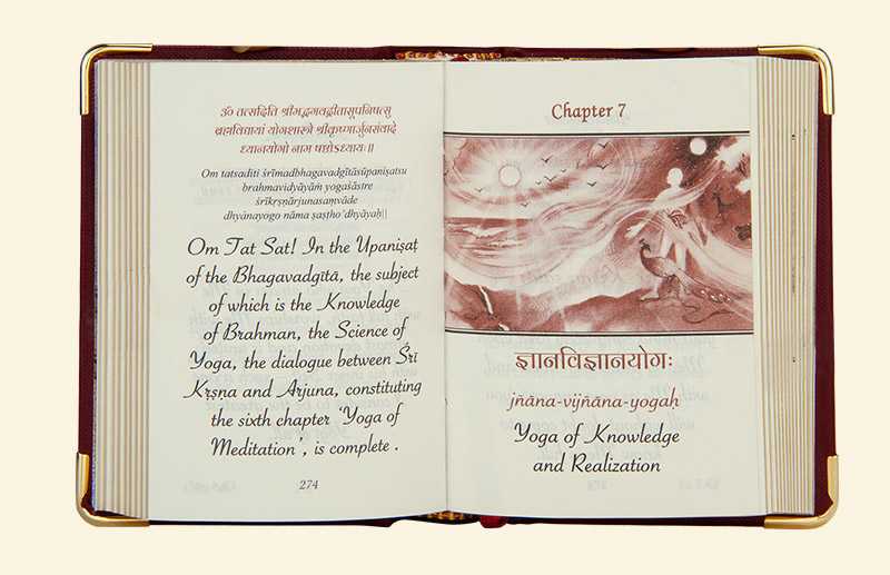 VEDIC COSMOS - The Bhagavad Gita – Hardcover Edition A7 Size Book