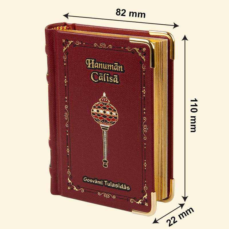 VEDIC COSMOS - Hanuman Chalisa A7 Size Book