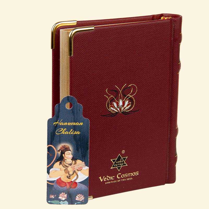 VEDIC COSMOS - Hanuman Chalisa A7 Size Book