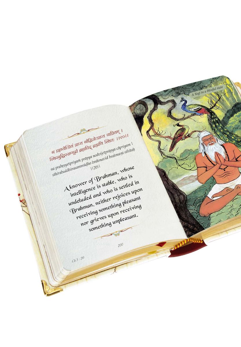 VEDIC COSMOS - The Bhagavad Gita A7 Size (109x84mm)