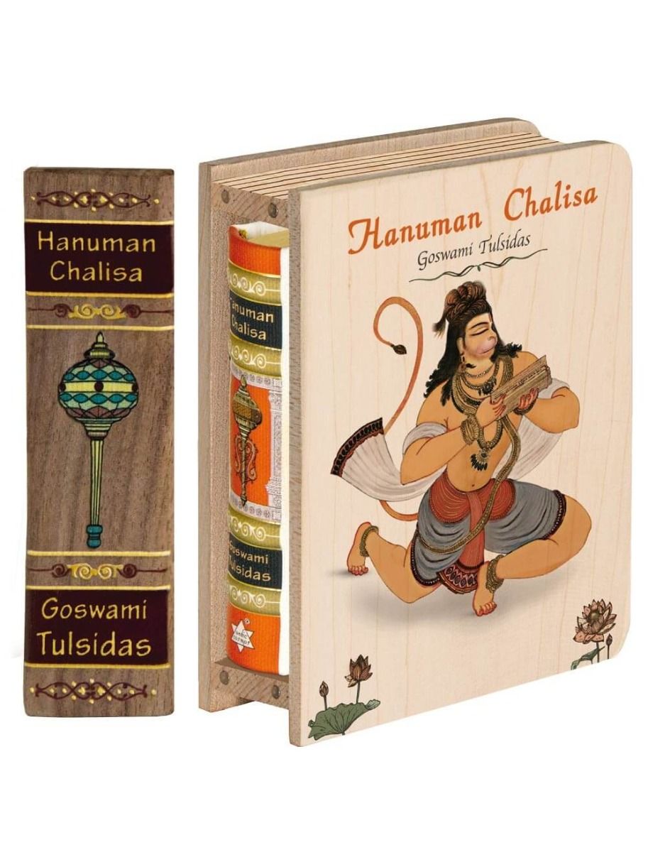 Hanuman Chalisa
