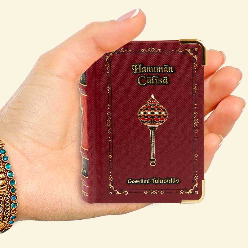 VEDIC COSMOS - Hanuman Chalisa A7 Size Book