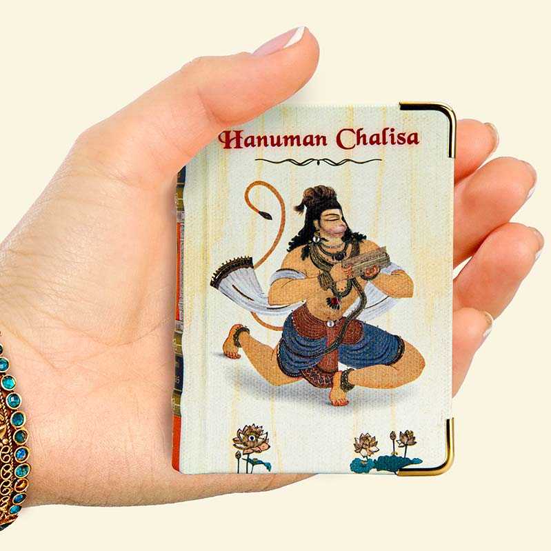 VEDIC COSMOS - Hanuman Chalisa A7 Size (109x84mm)