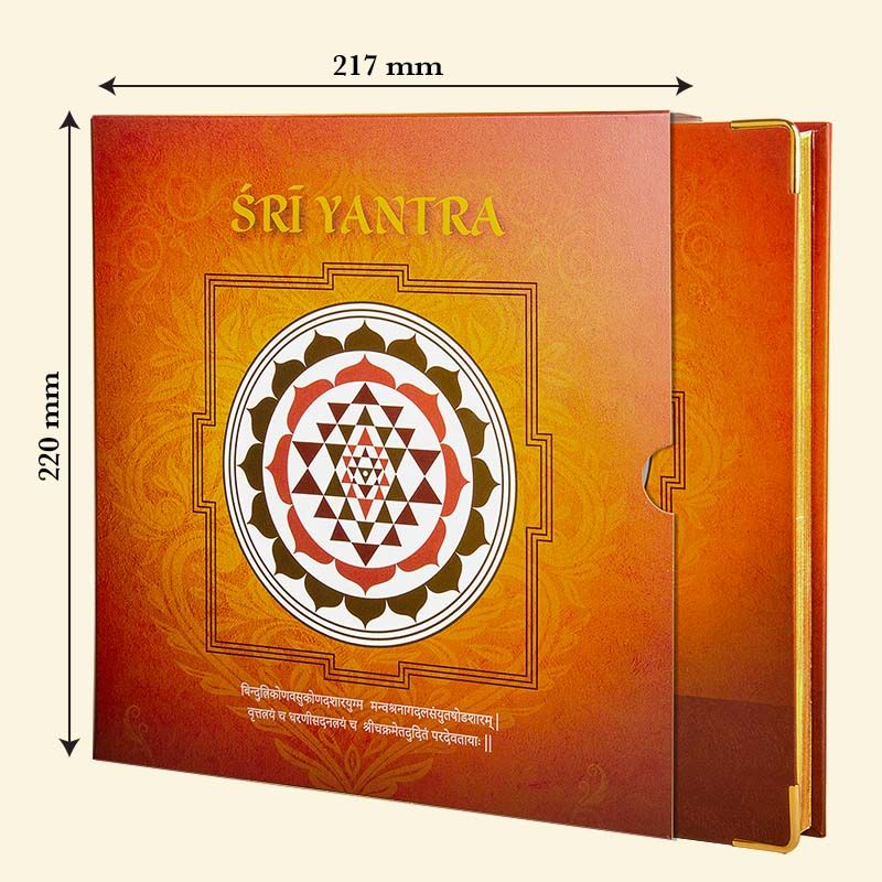 VEDIC COSMOS - Sri Yantra Journal
