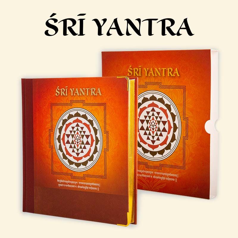 VEDIC COSMOS - Sri Yantra Journal