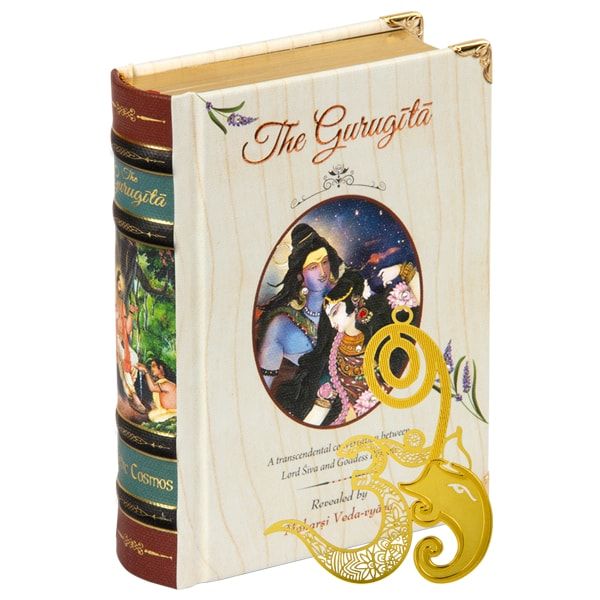 VEDIC COSMOS - Guru Gita - Gift Edition