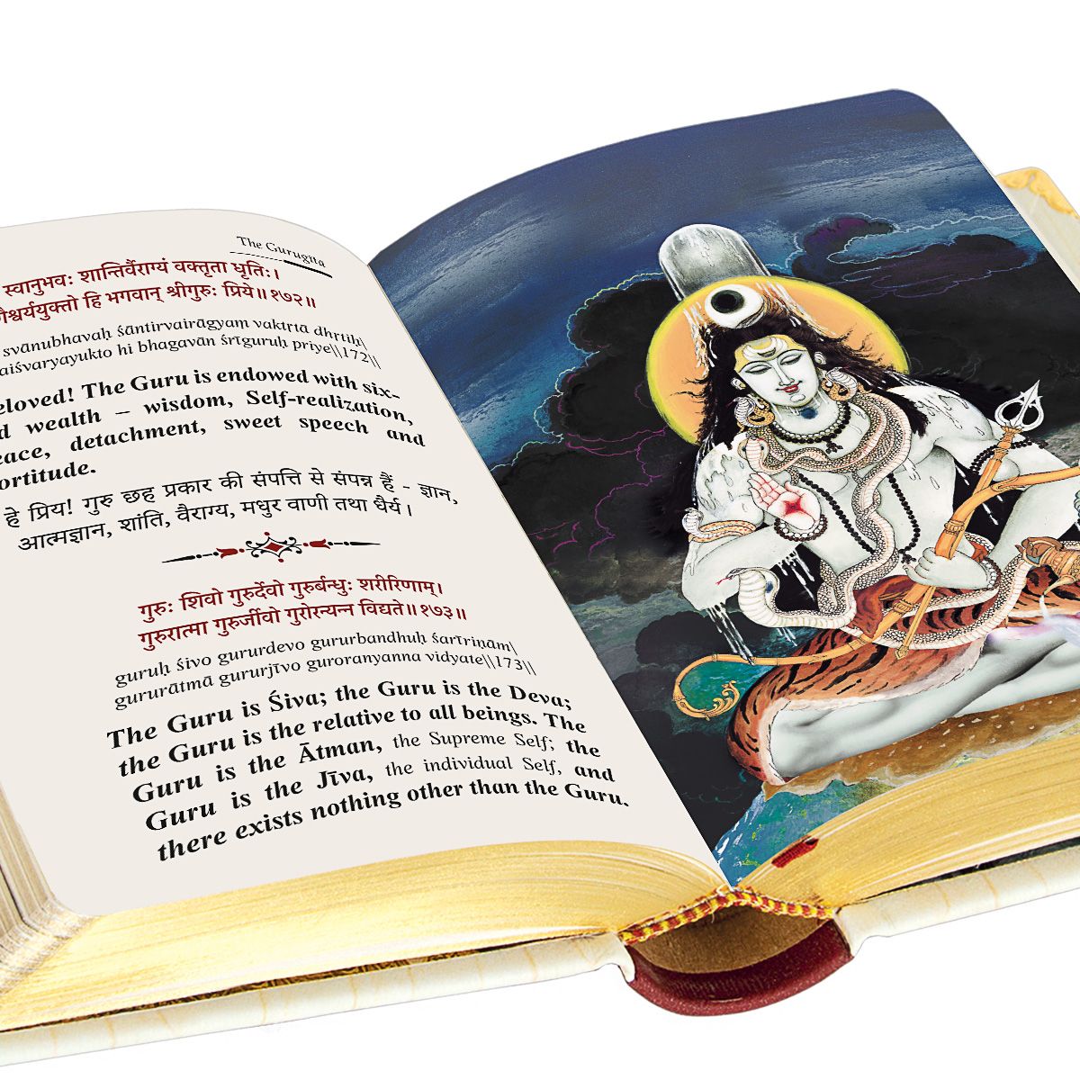 VEDIC COSMOS - Guru Gita - Gift Edition
