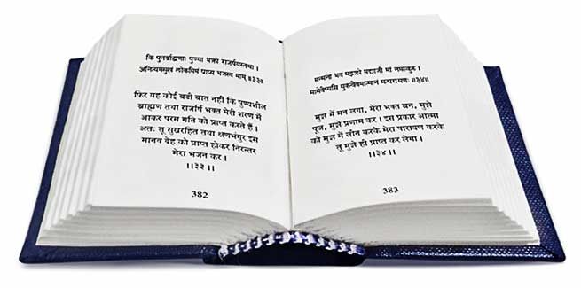 VEDIC COSMOS - Mini Bhagavad Gita - Hindi (38 x 52mm)