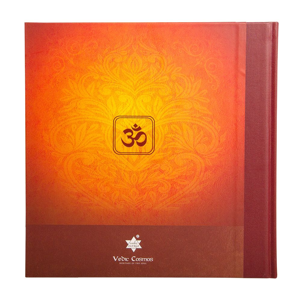 VEDIC COSMOS - Sri Yantra Journal