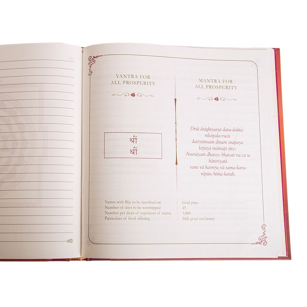 VEDIC COSMOS - Sri Yantra Journal