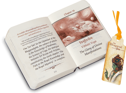 VEDIC COSMOS - The Bhagavad Gita ? Softcover Edition A7 Size Book