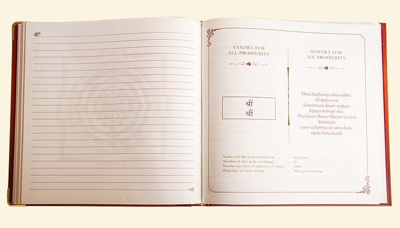 VEDIC COSMOS - Sri Yantra Journal