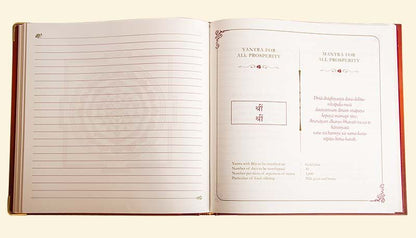 VEDIC COSMOS - Sri Yantra Journal